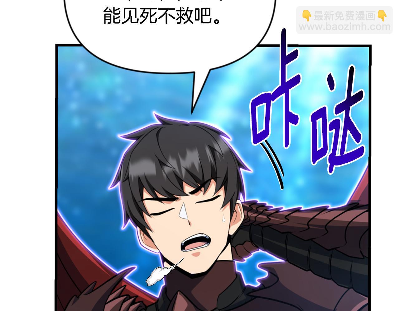 第29话 另一处战场142