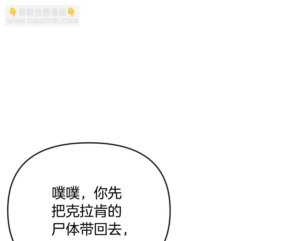 第29话 另一处战场145