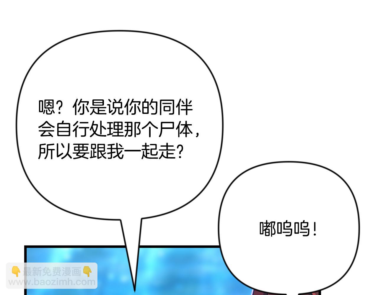 第29话 另一处战场152