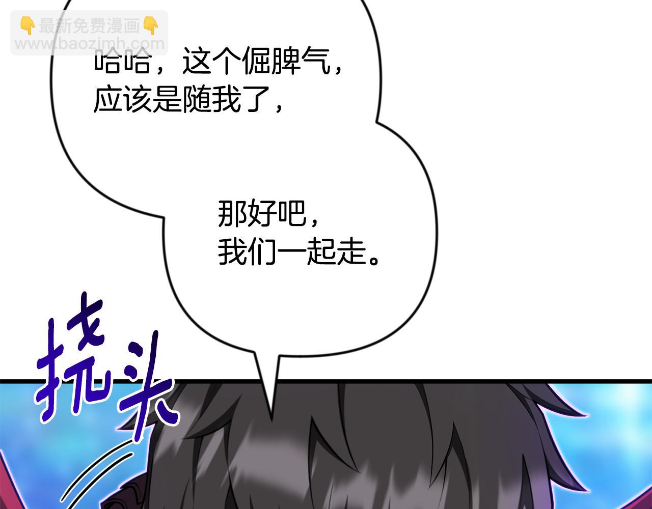 第29话 另一处战场155
