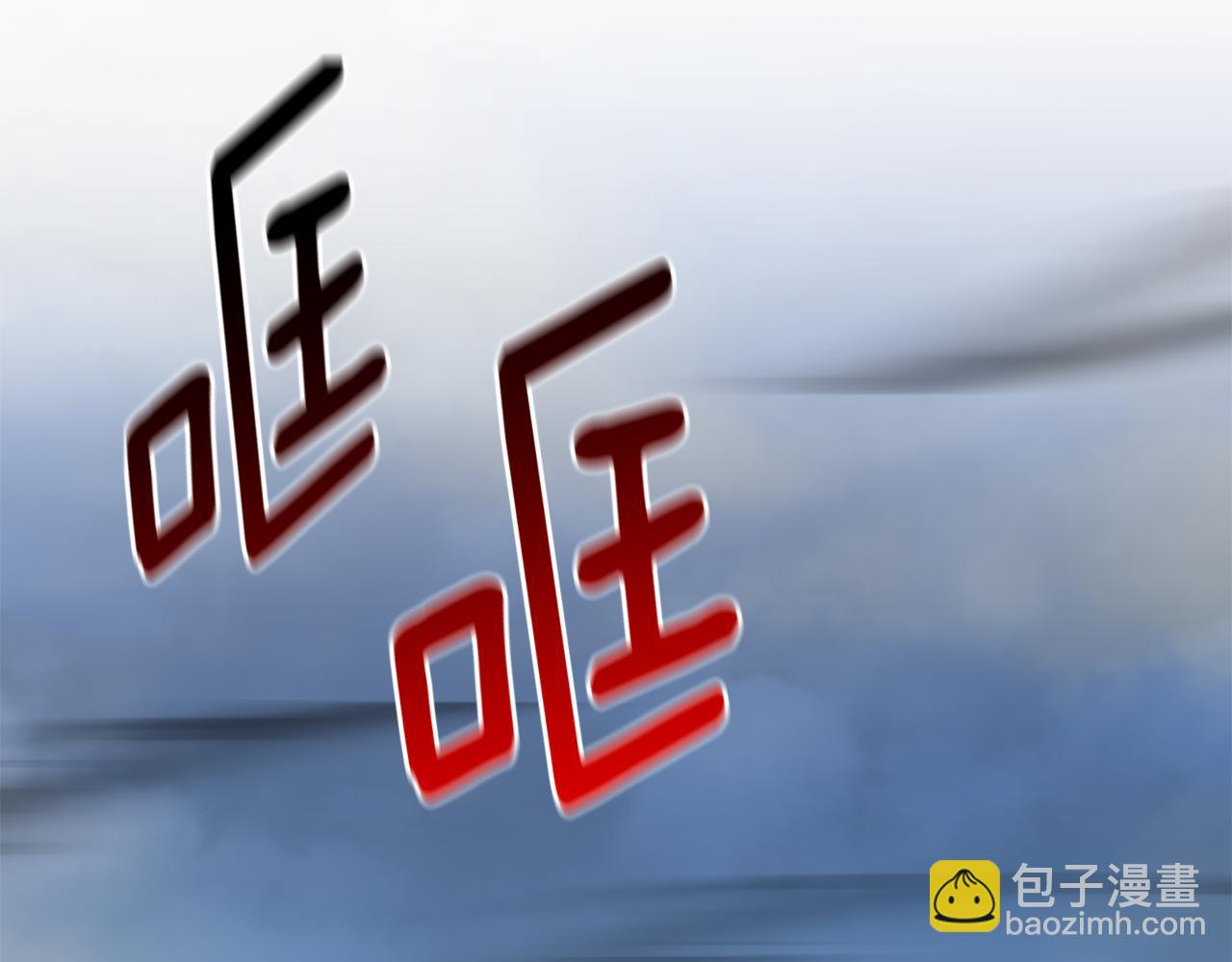 第29话 另一处战场165