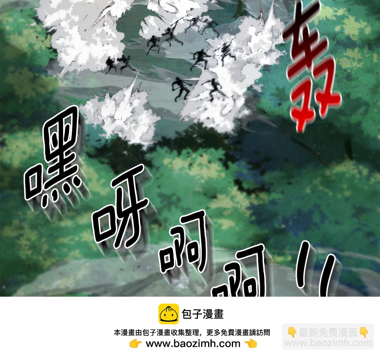 第29话 另一处战场167