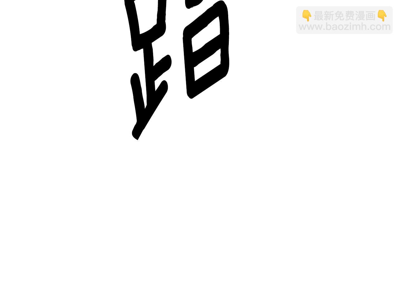 第29话 另一处战场178