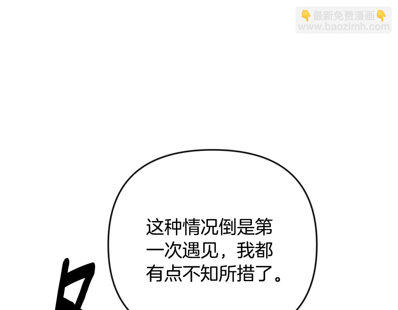 第29话 另一处战场179
