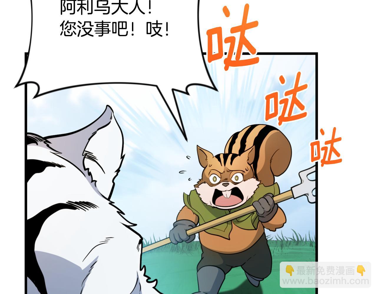 第29话 另一处战场184