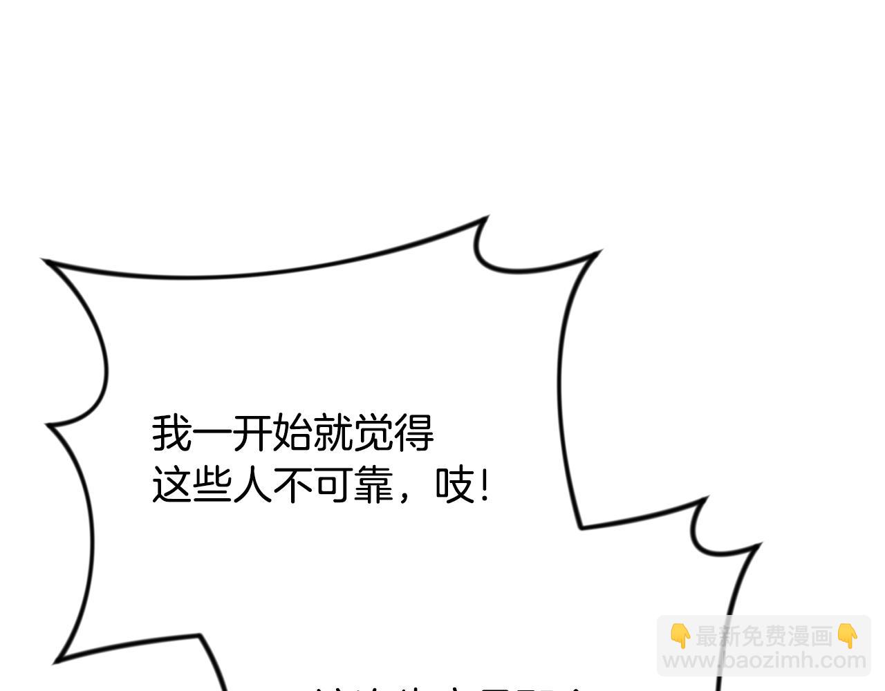 第29话 另一处战场186