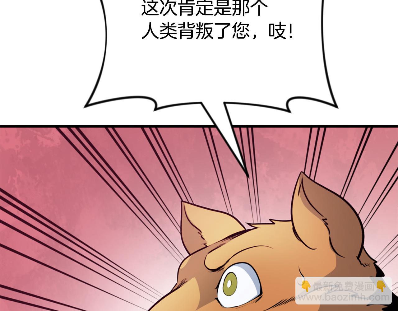 第29话 另一处战场187