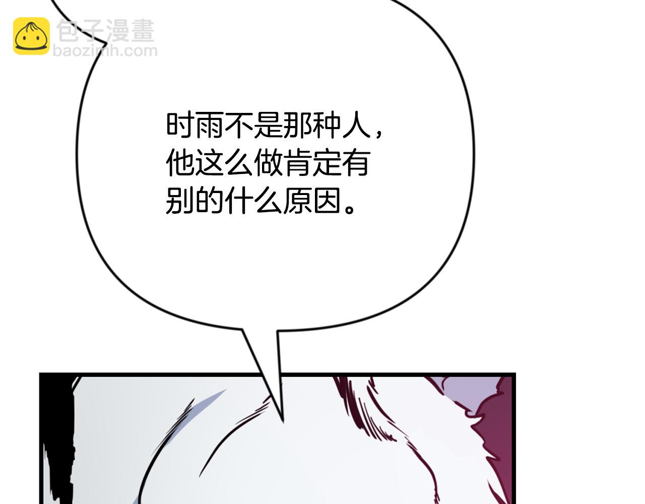 第29话 另一处战场190