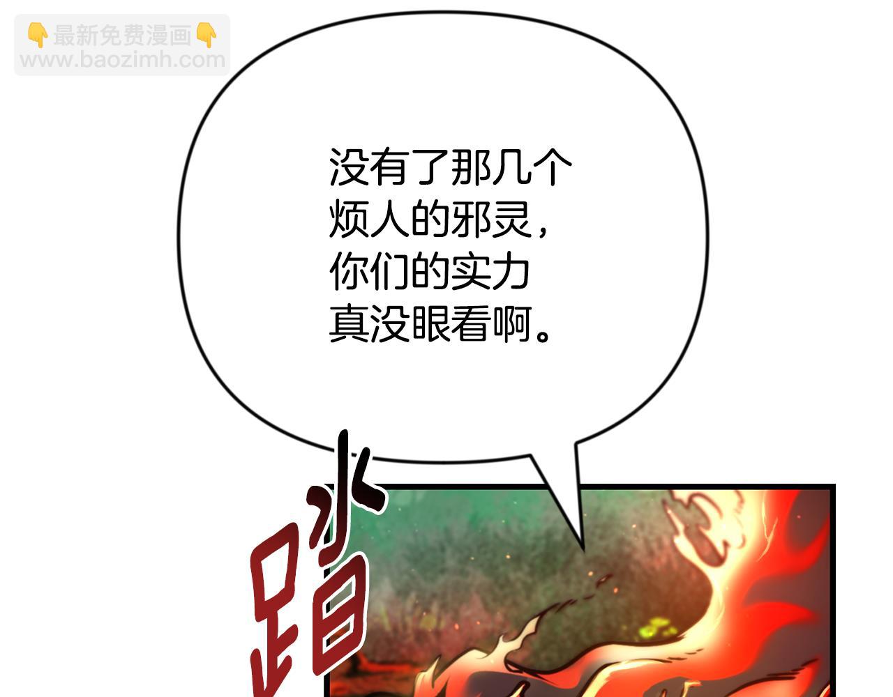 第29话 另一处战场197