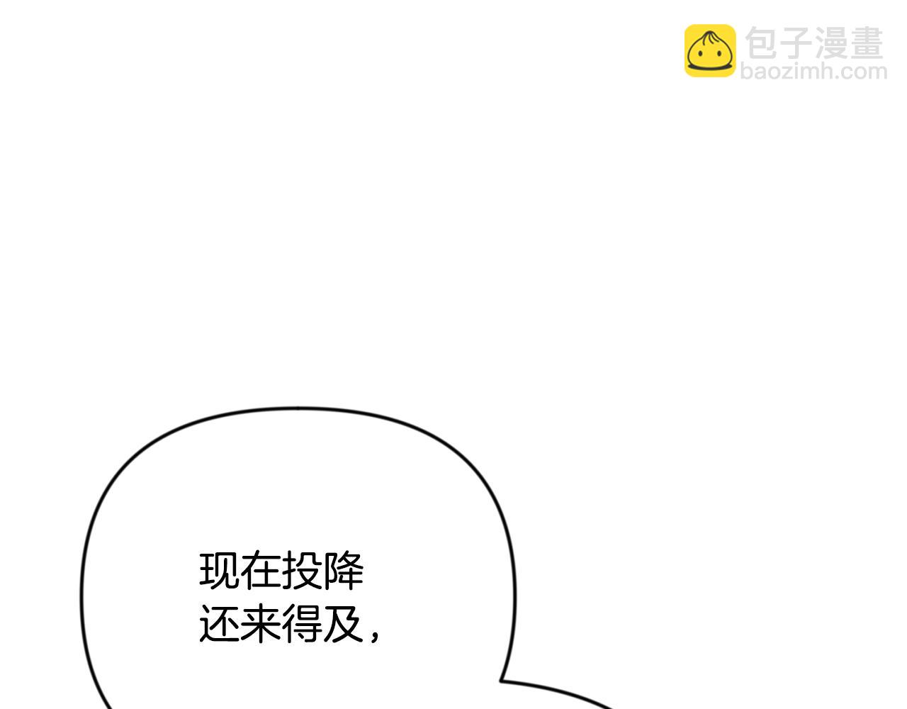 第29话 另一处战场199