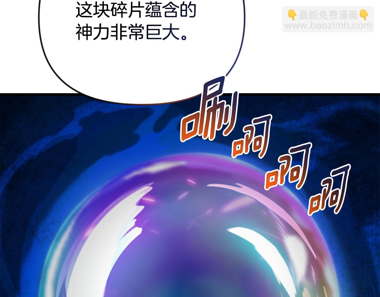 第29话 另一处战场20