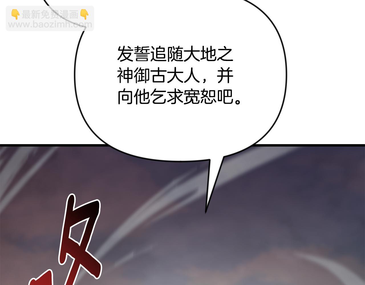 第29话 另一处战场200