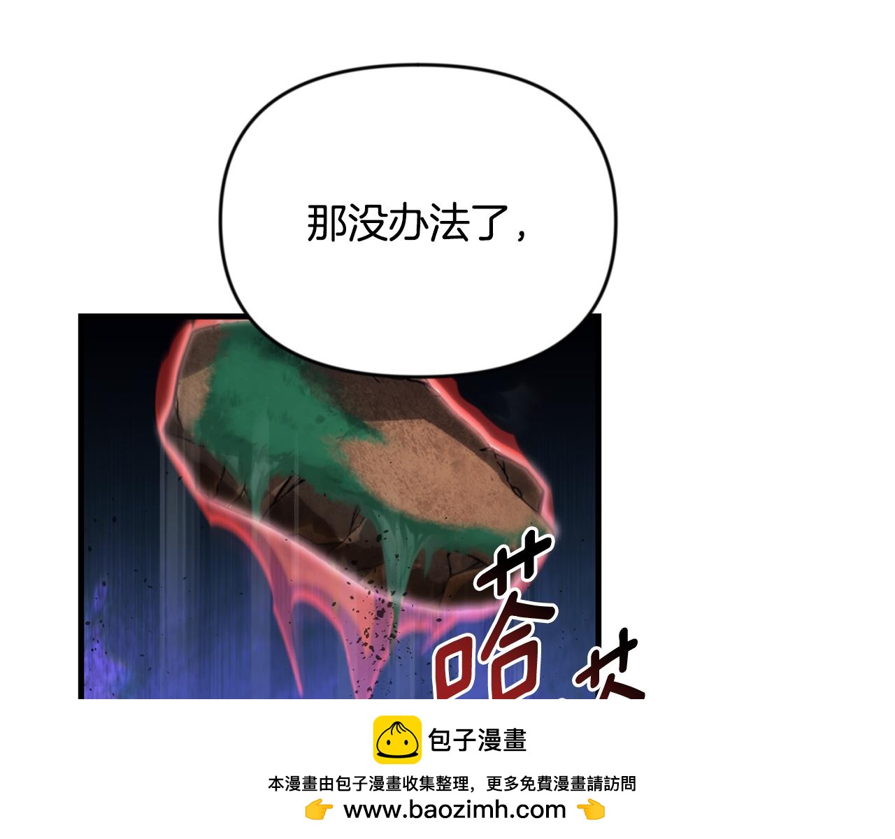第29话 另一处战场211