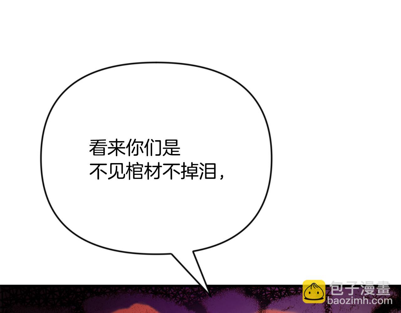第29话 另一处战场212