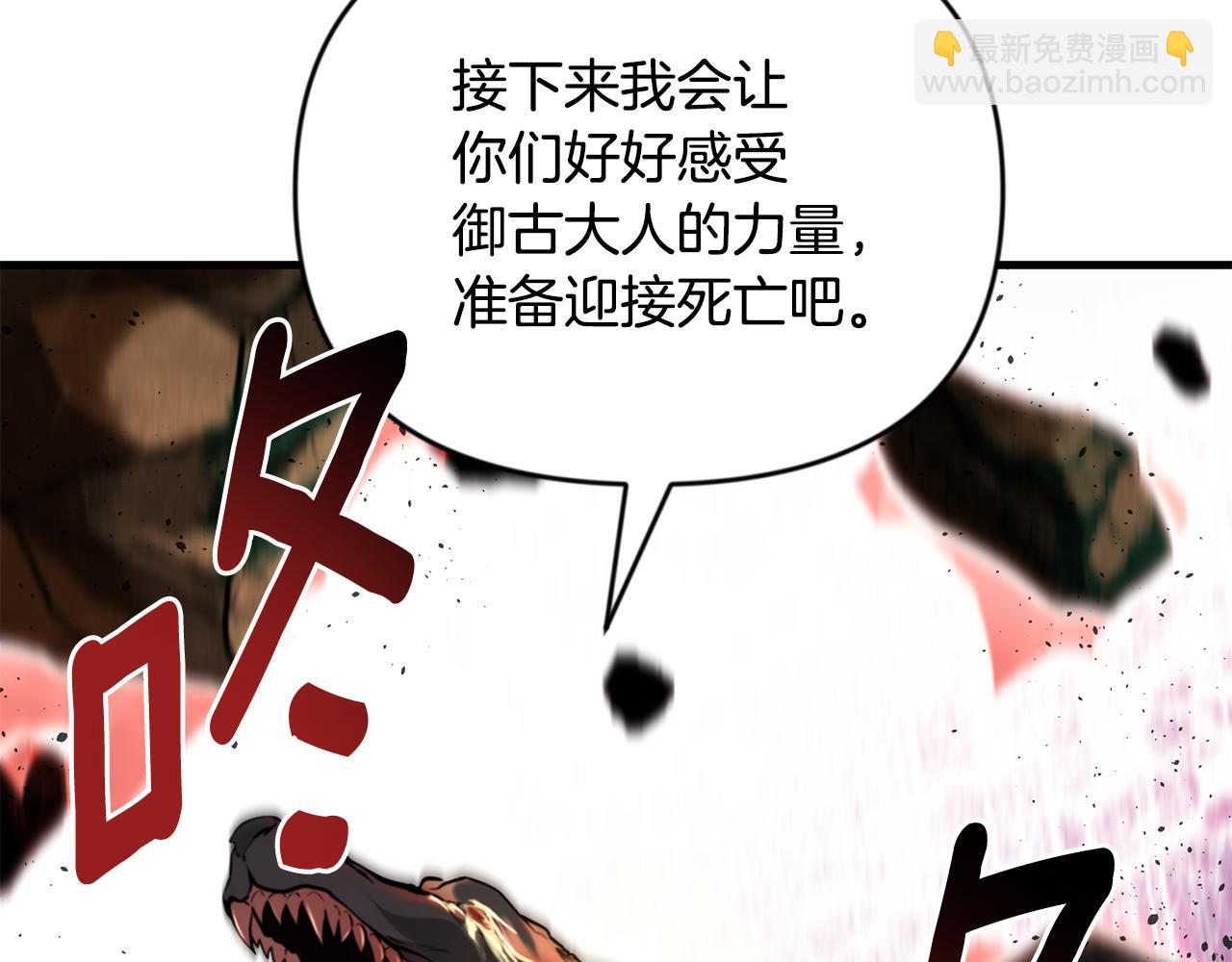 第29话 另一处战场218