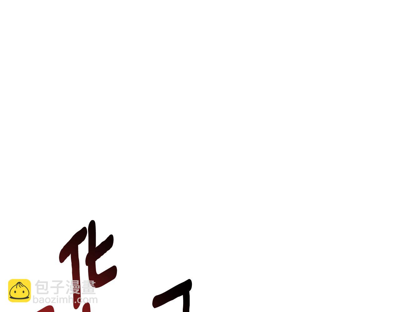 第29话 另一处战场222