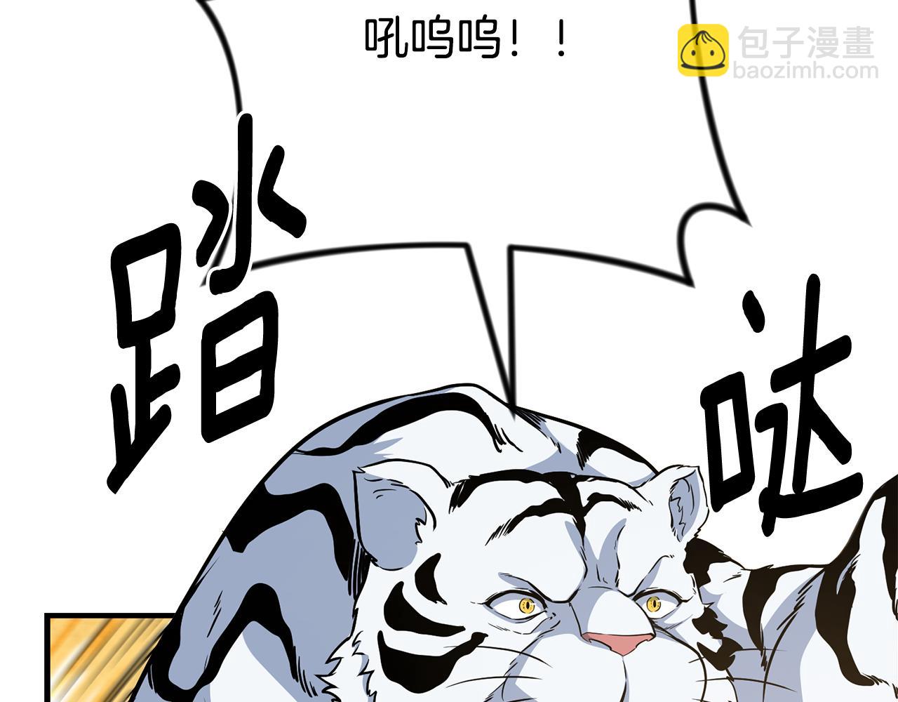 第29话 另一处战场228