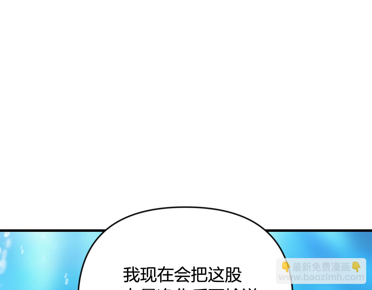 第29话 另一处战场23