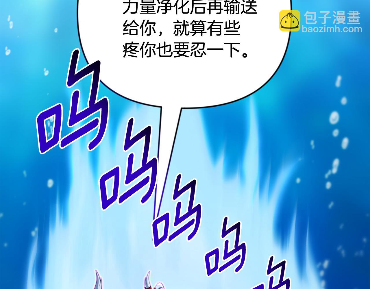 第29话 另一处战场24