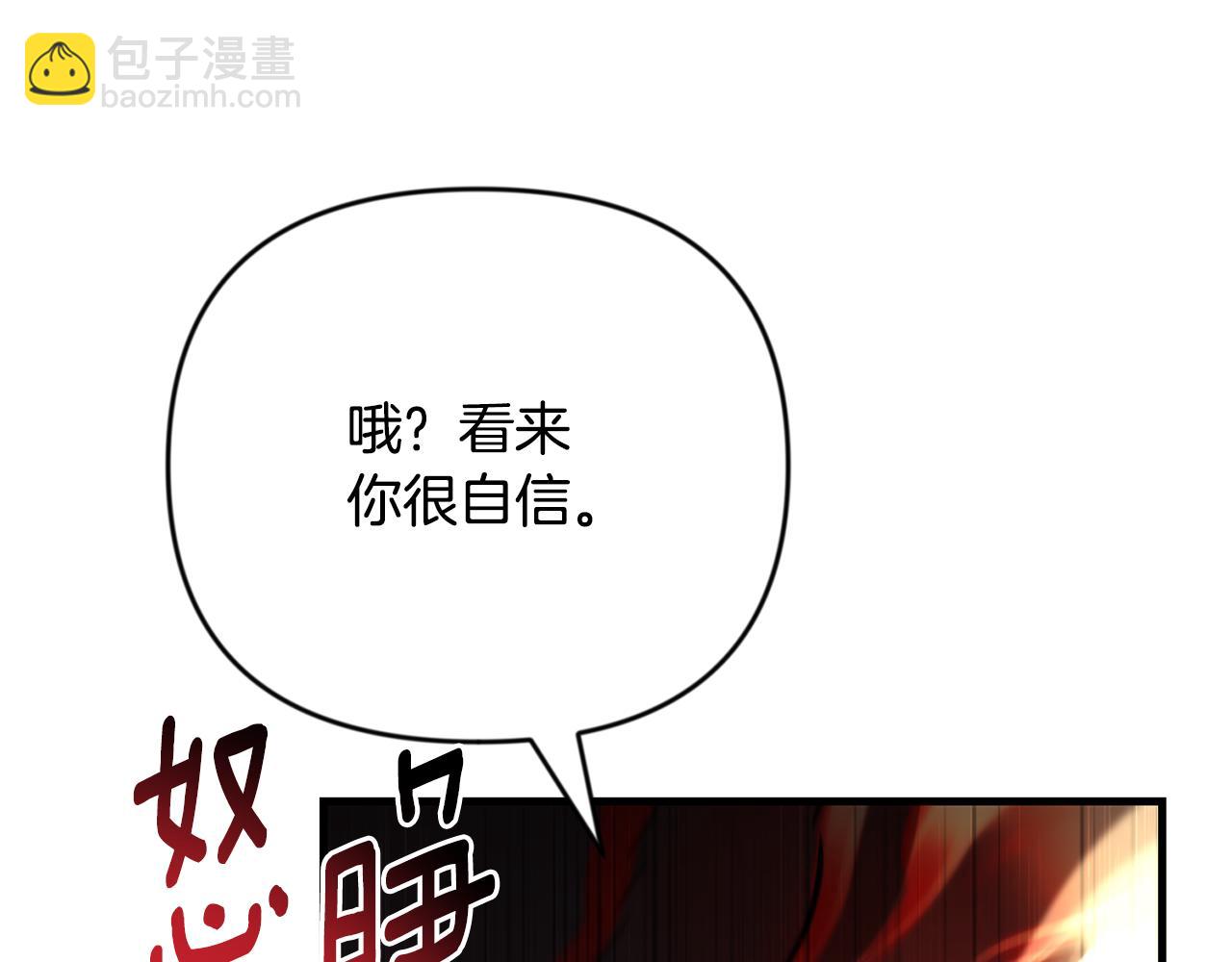 第29话 另一处战场246