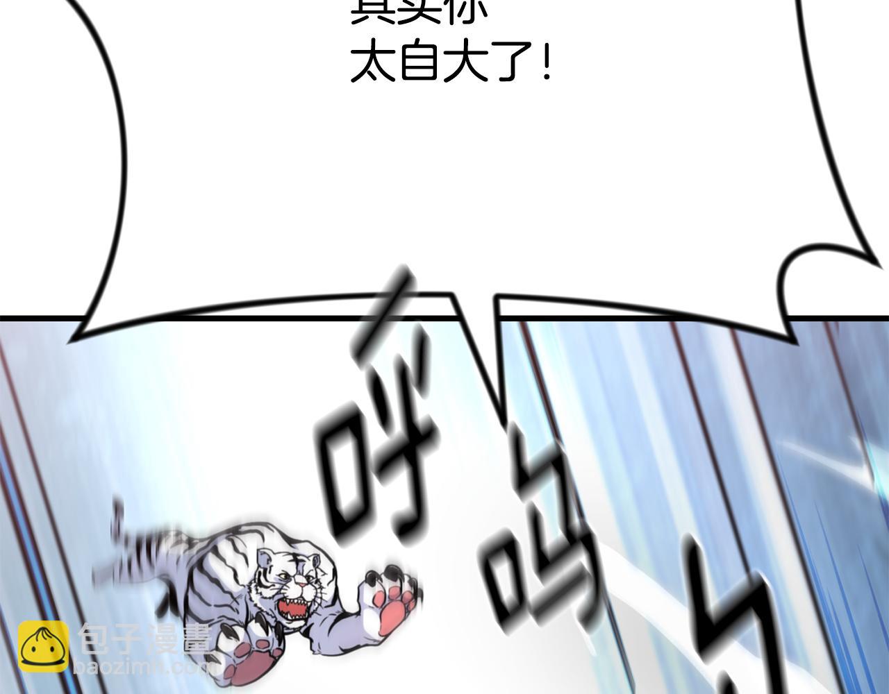 第29话 另一处战场250