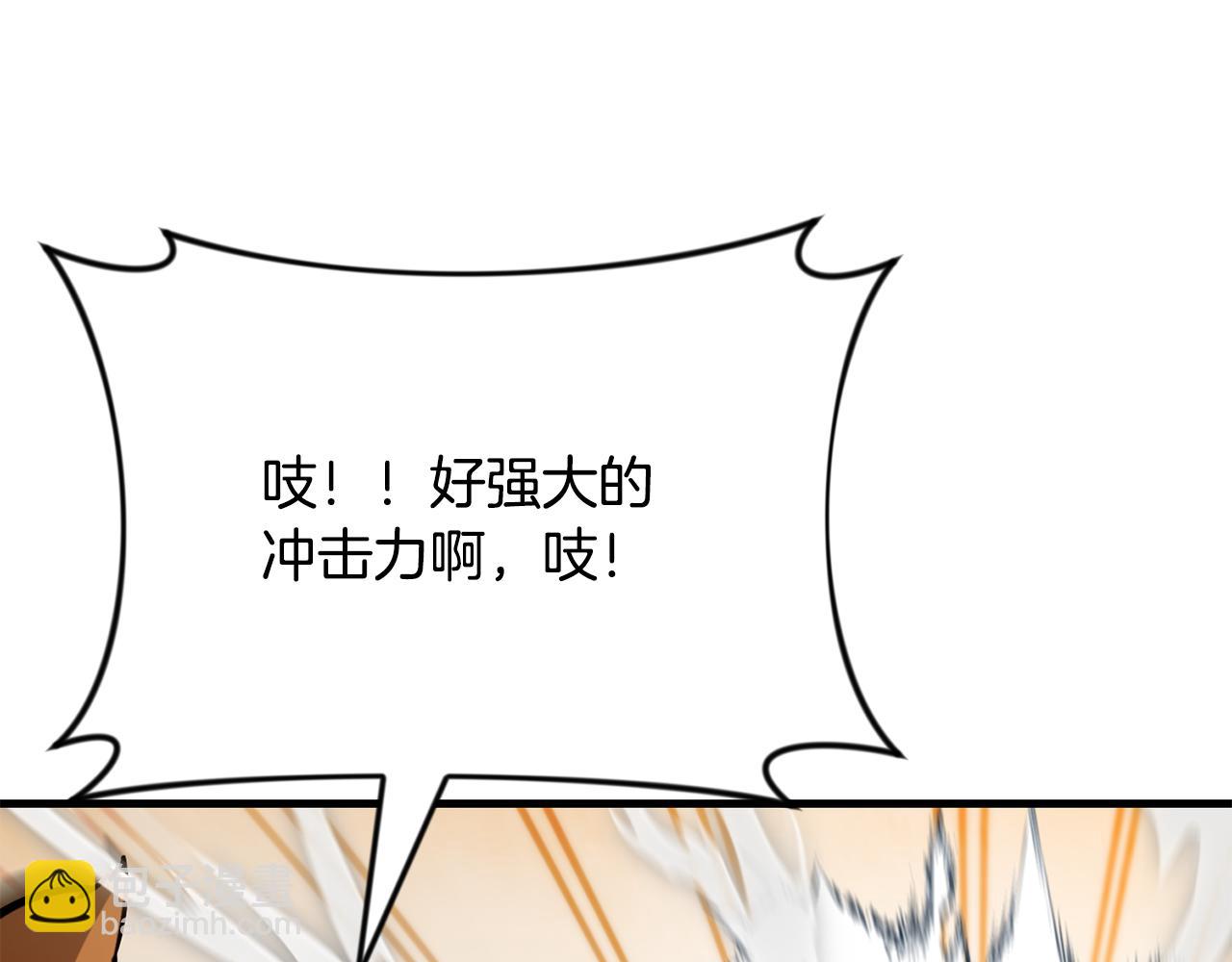第29话 另一处战场261