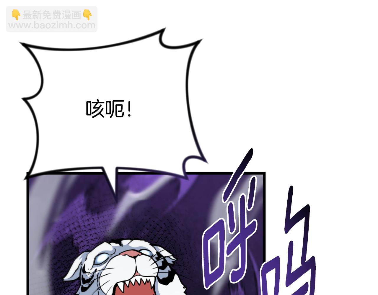 第29话 另一处战场268