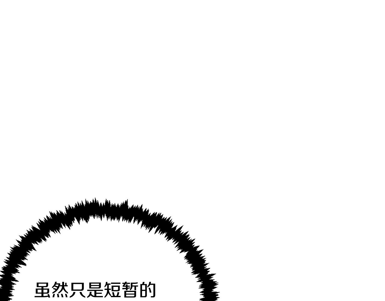 第29话 另一处战场277