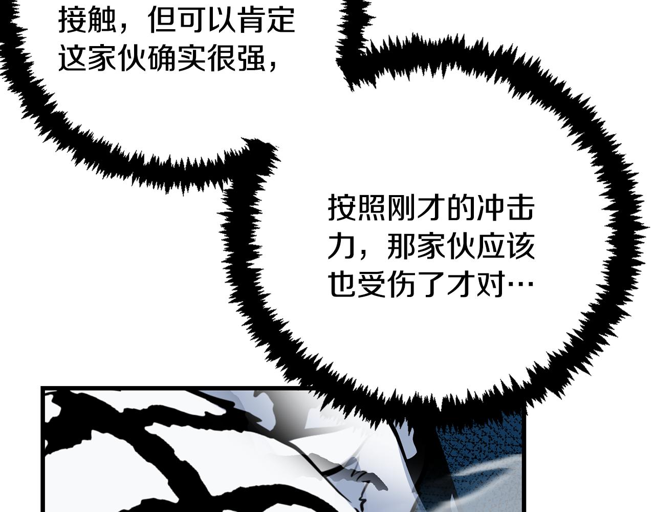 第29话 另一处战场278