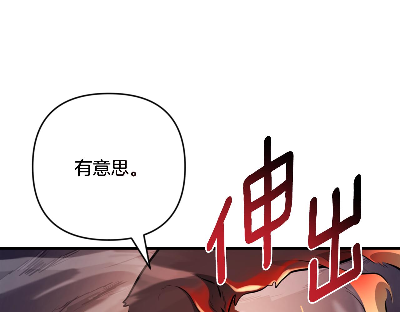 第29话 另一处战场282
