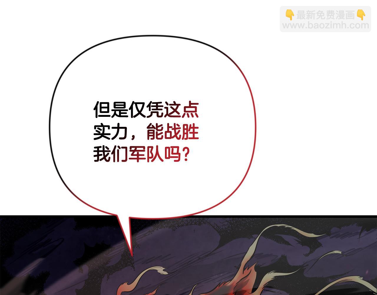 第29话 另一处战场287