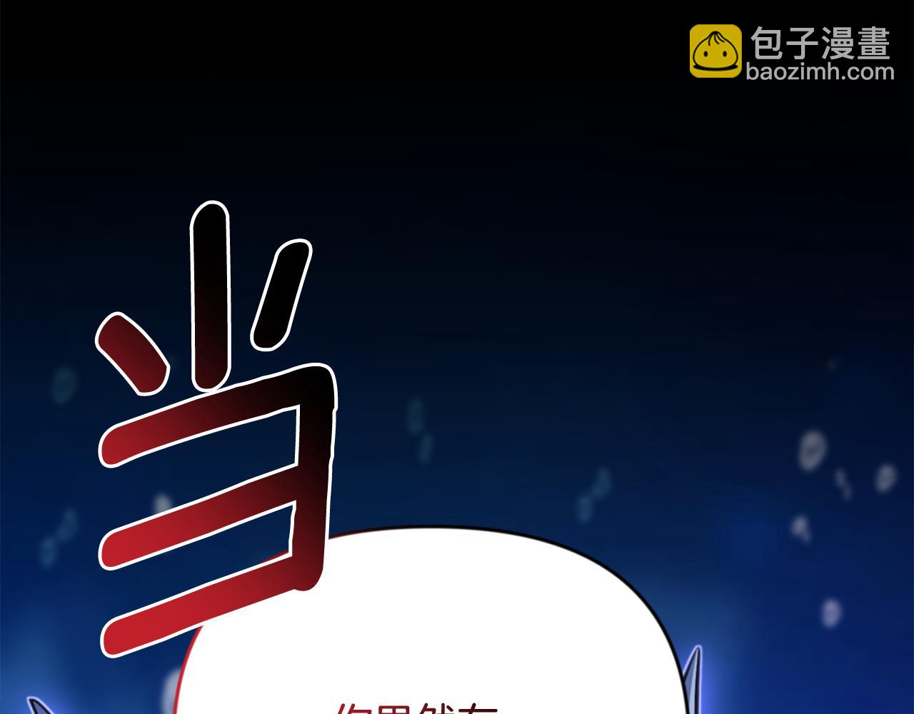 第29话 另一处战场41