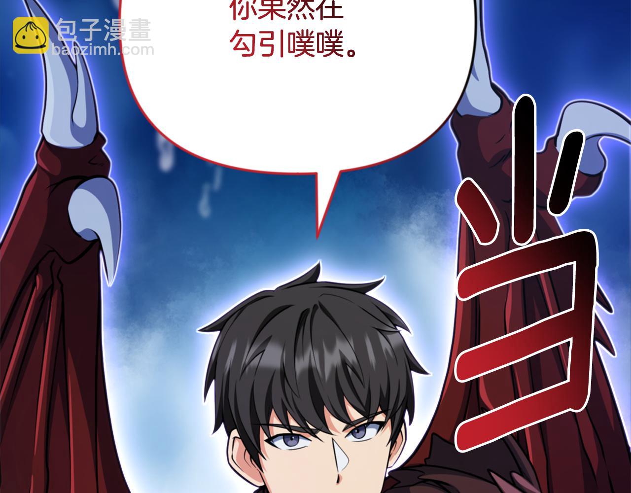 第29话 另一处战场42