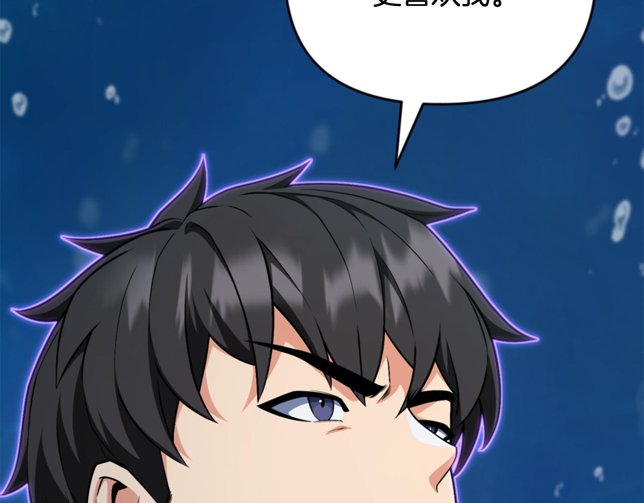 第29话 另一处战场48