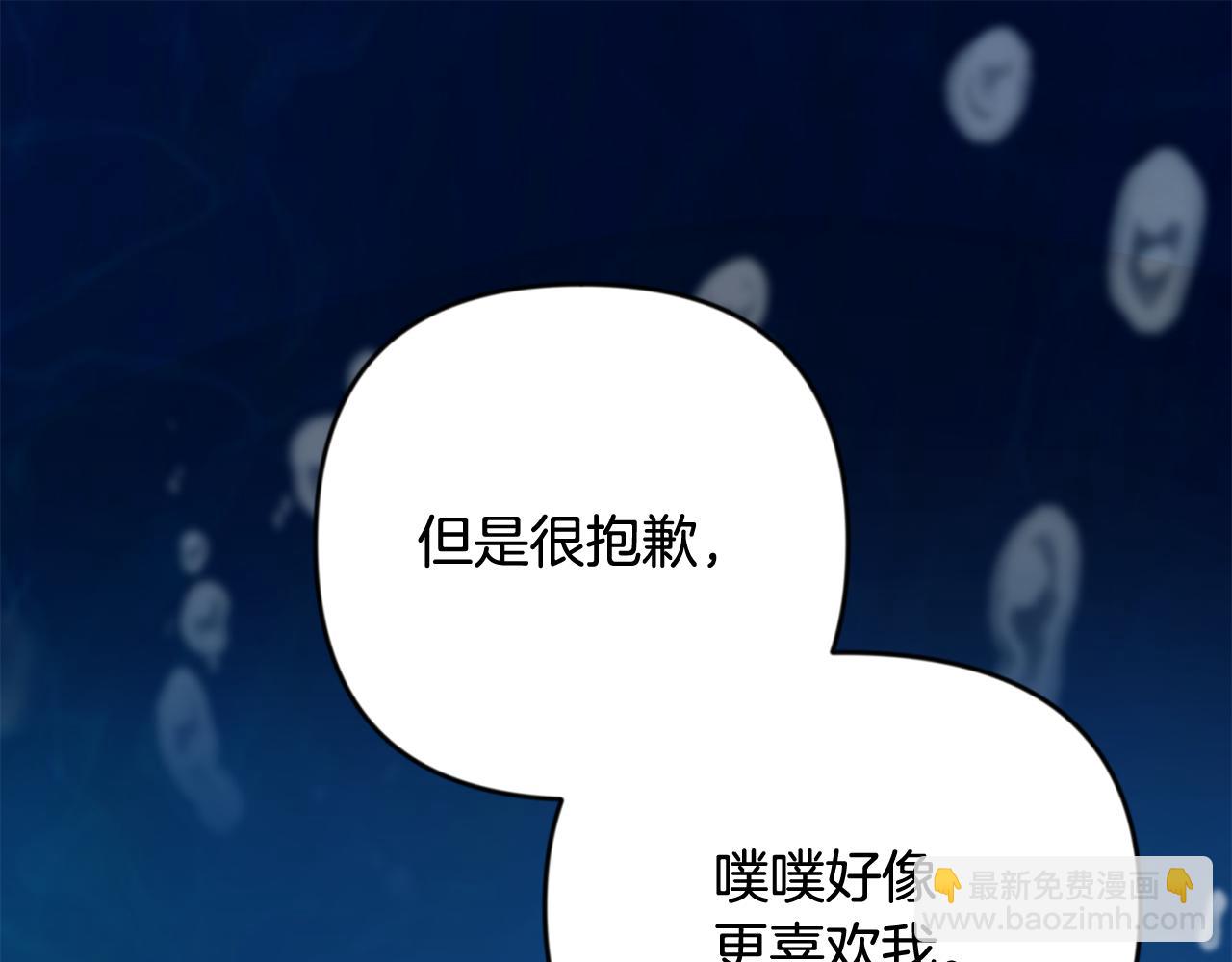 第29话 另一处战场51