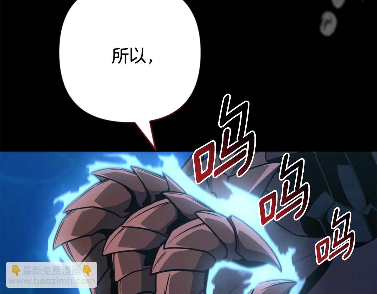 第29话 另一处战场55