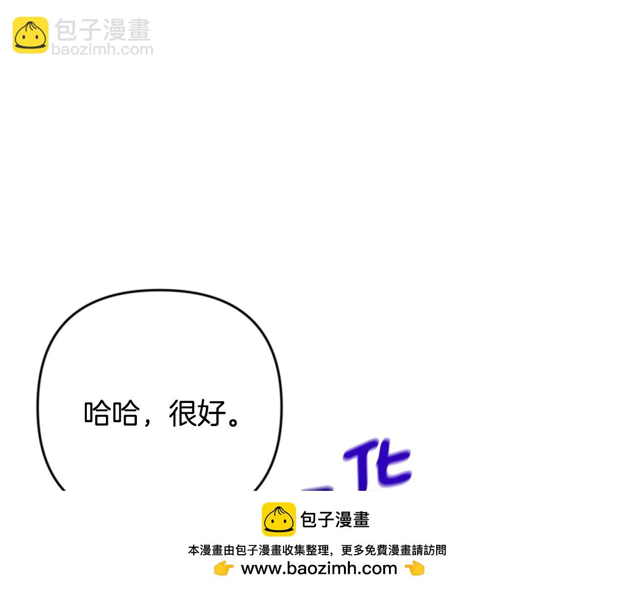 第29话 另一处战场75