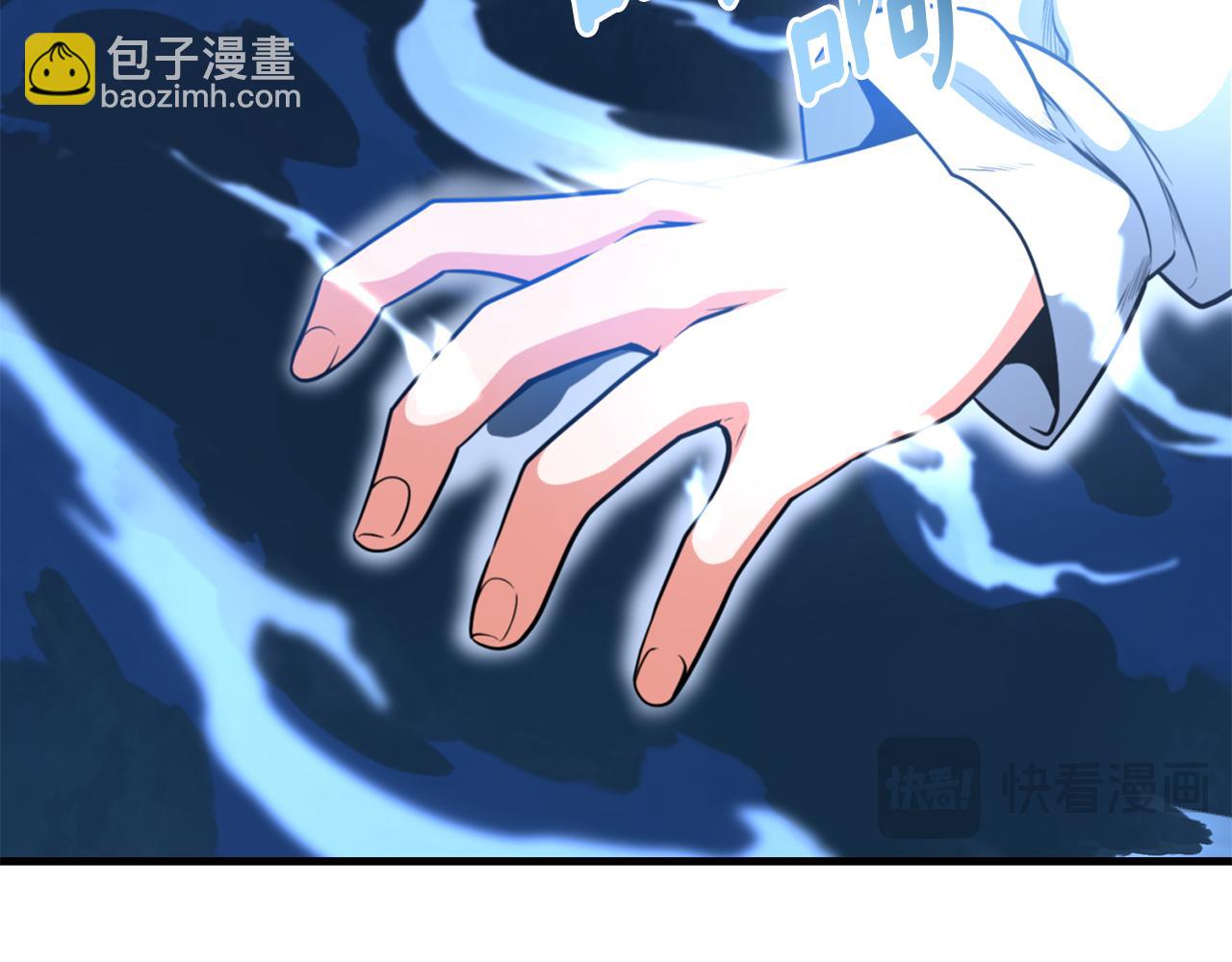 第29话 另一处战场80