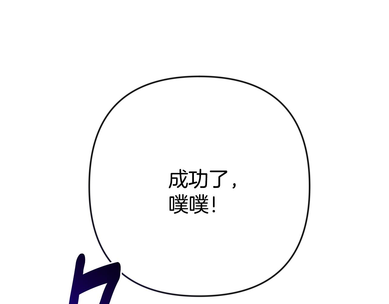 第29话 另一处战场84