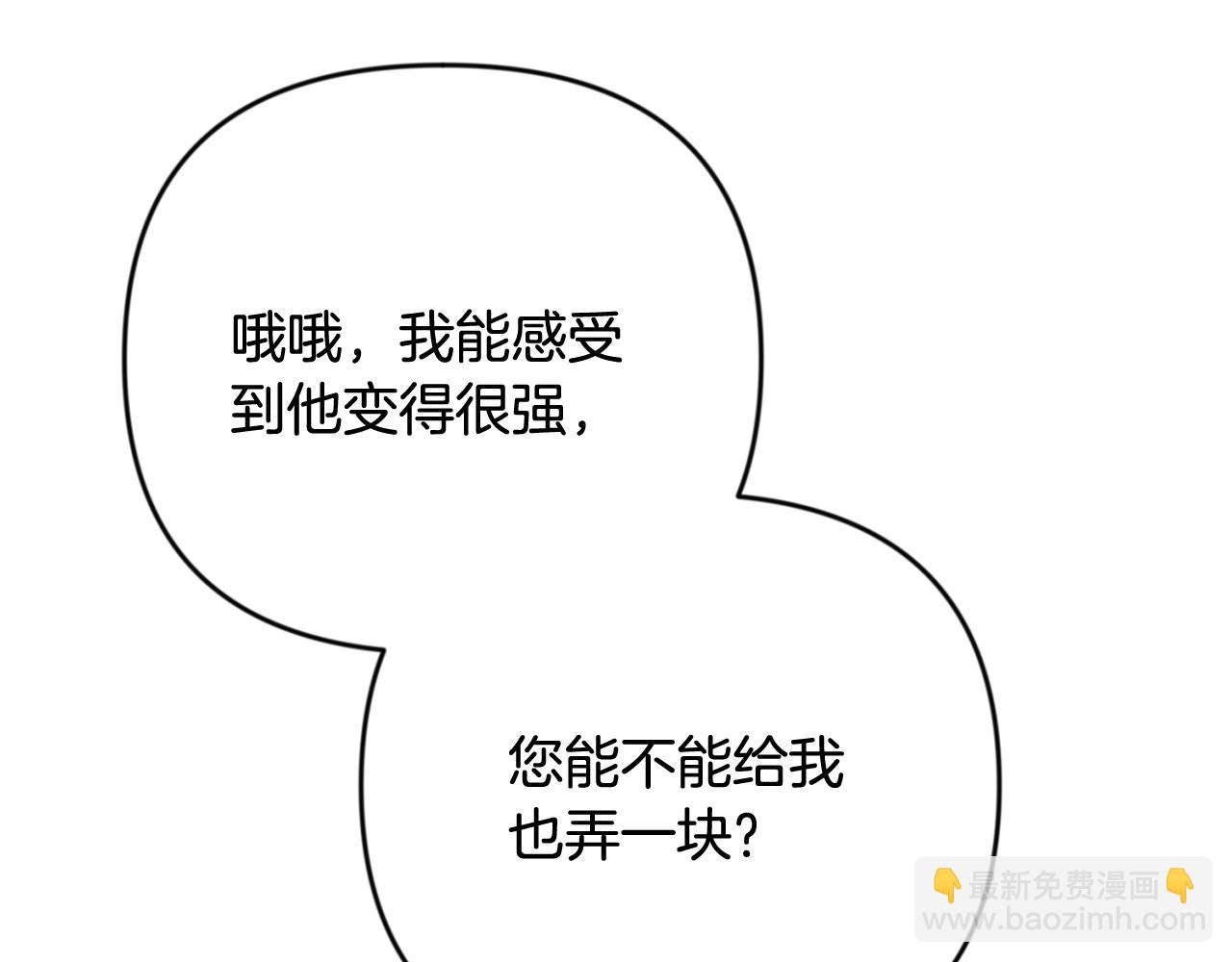 第29话 另一处战场90