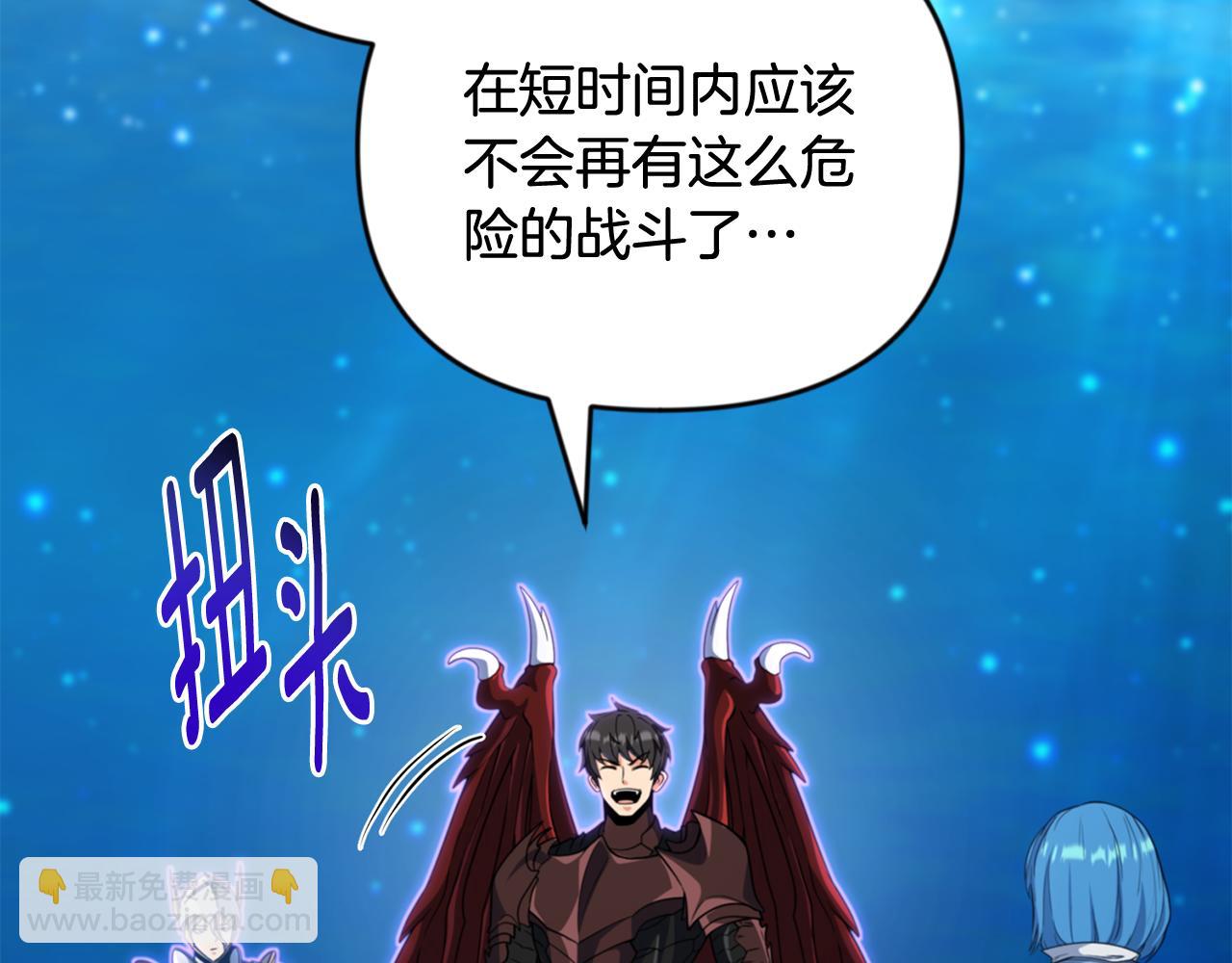 第29话 另一处战场97