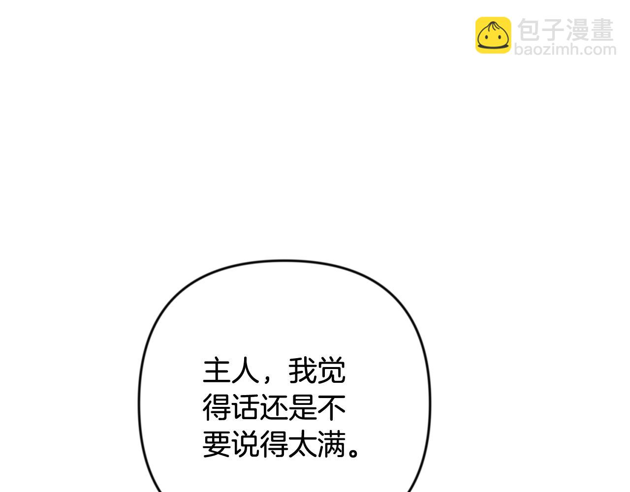 第29话 另一处战场99