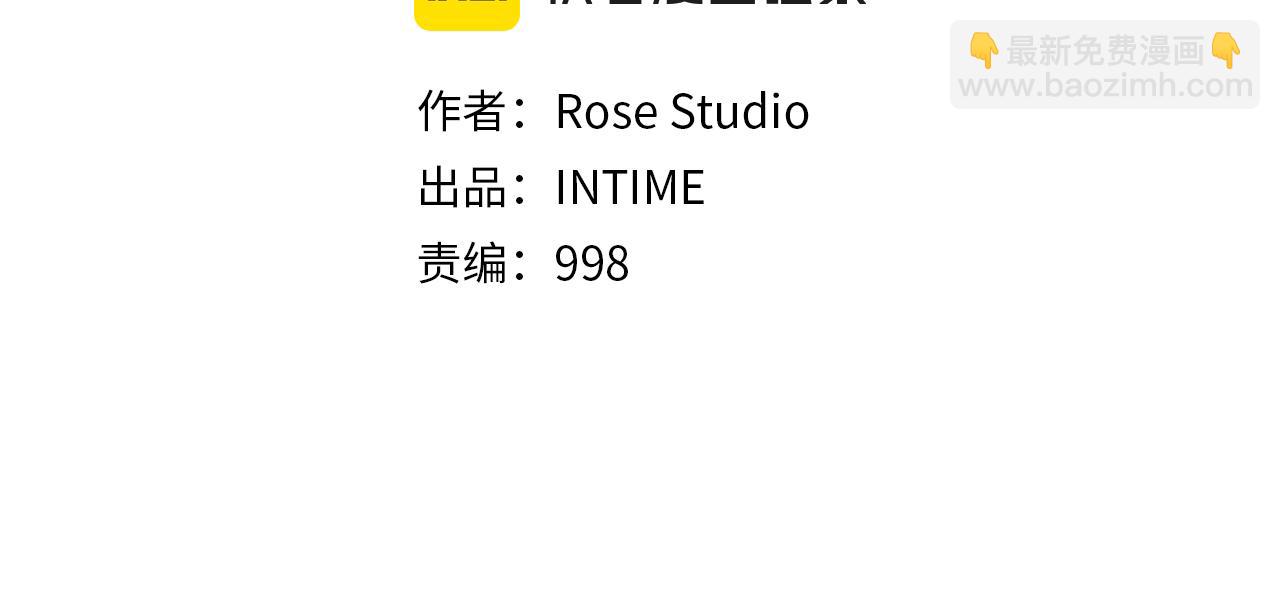 第31话 队长太难了12