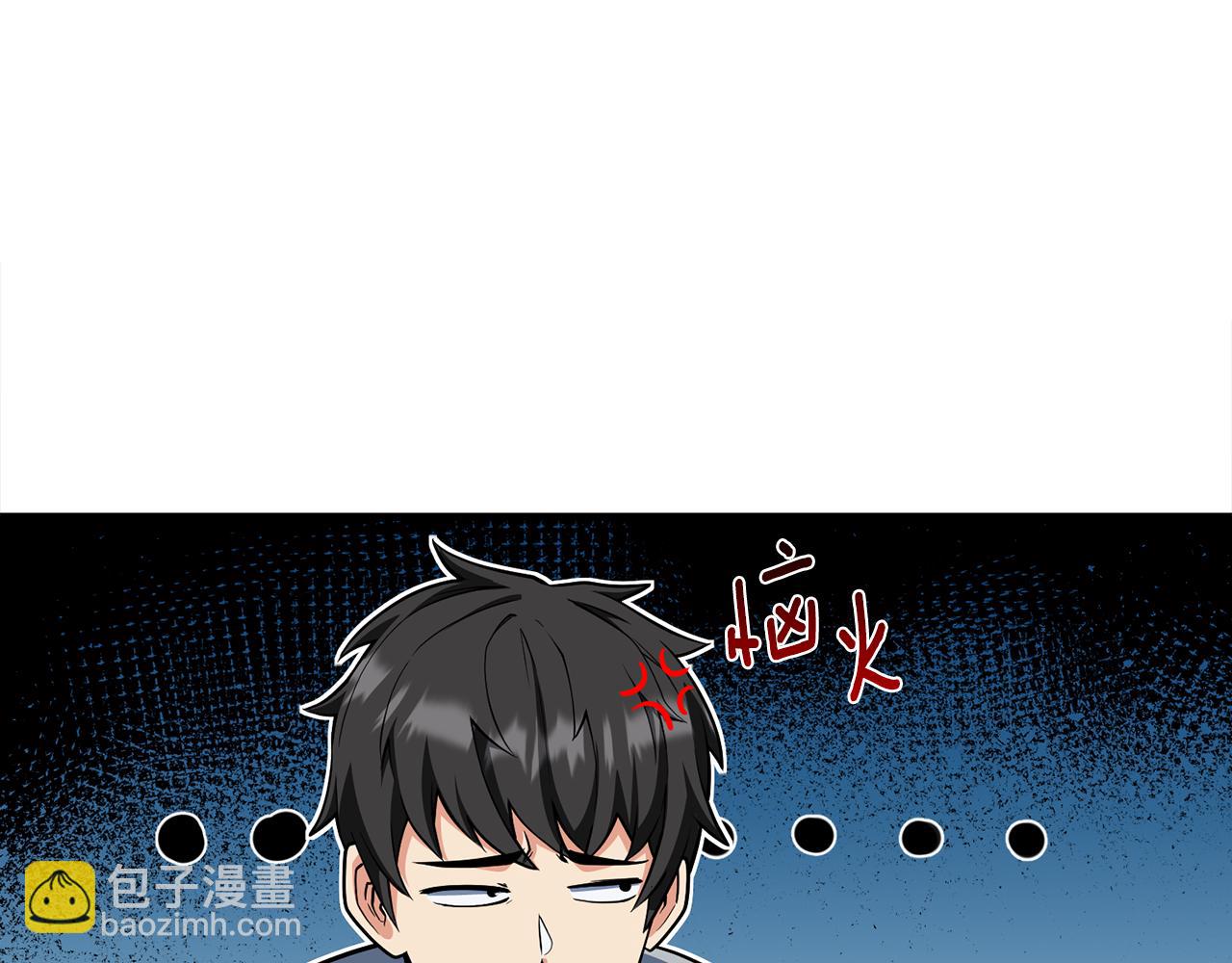 第31话 队长太难了200