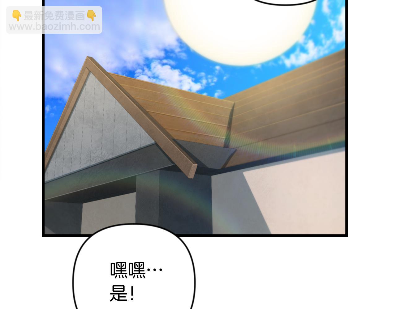 第31话 队长太难了203