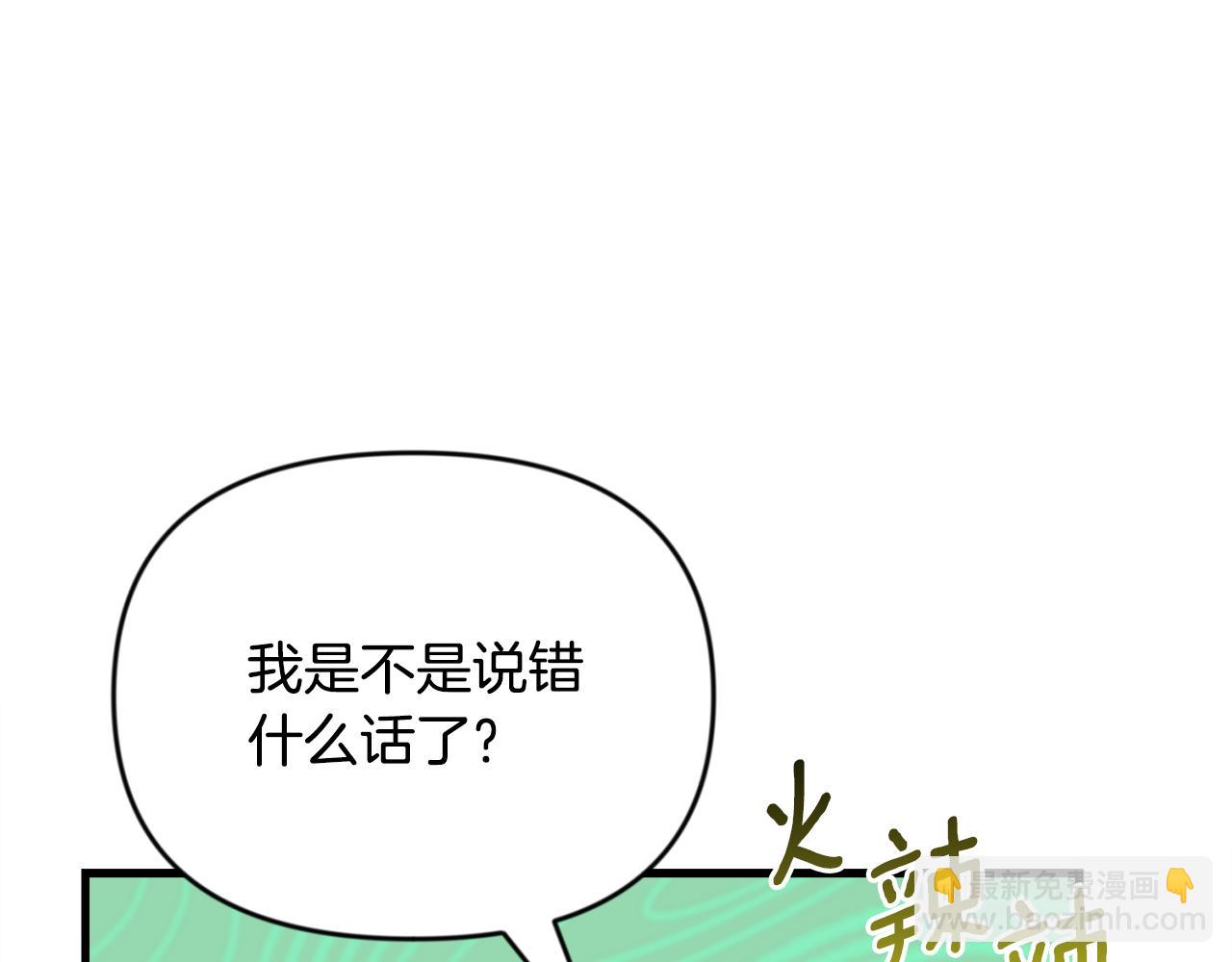 第31话 队长太难了85