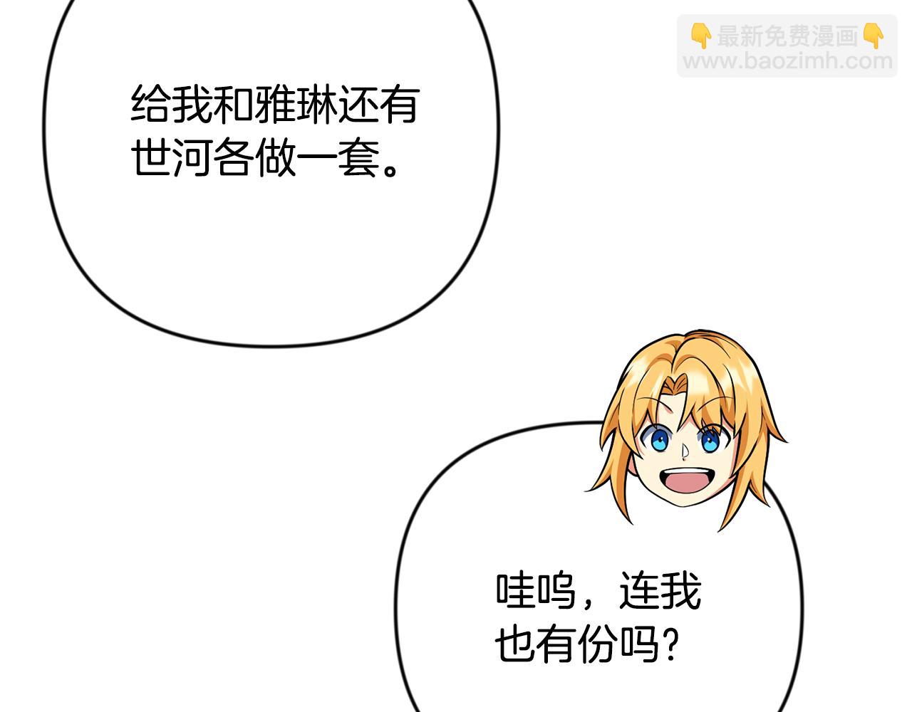 第31话 队长太难了96