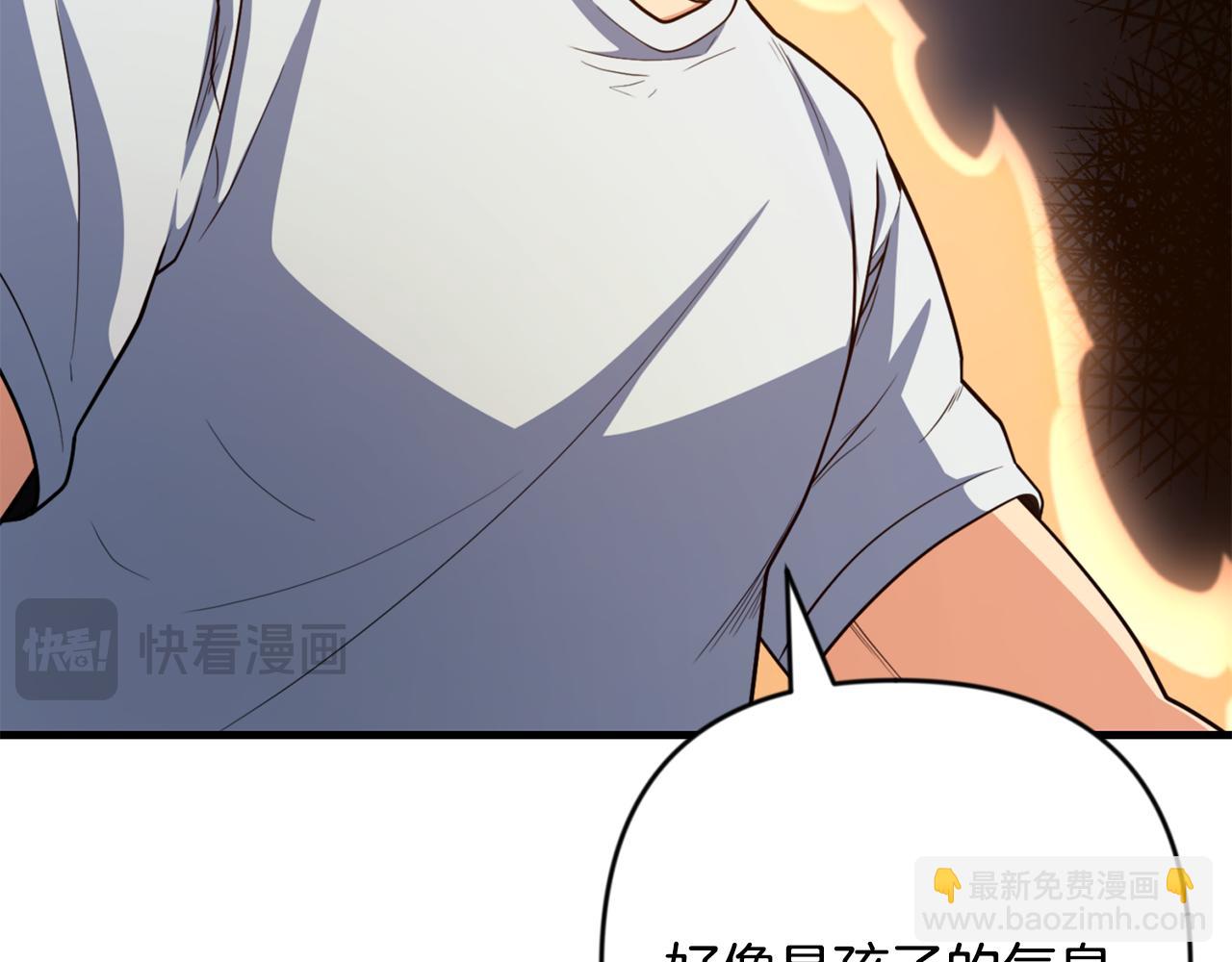 第32话 新生命的诞生206