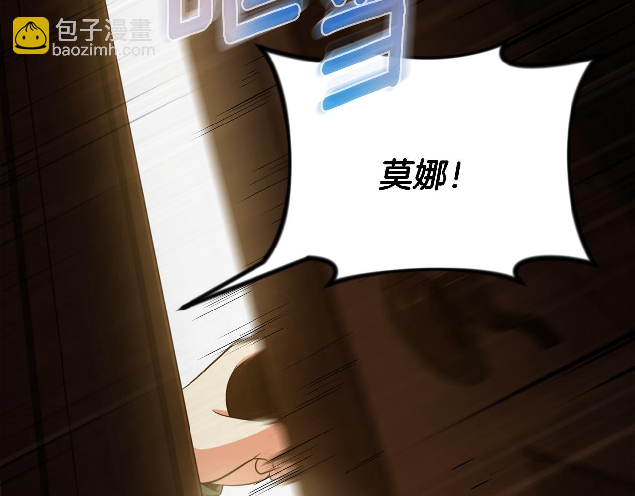 第32话 新生命的诞生225