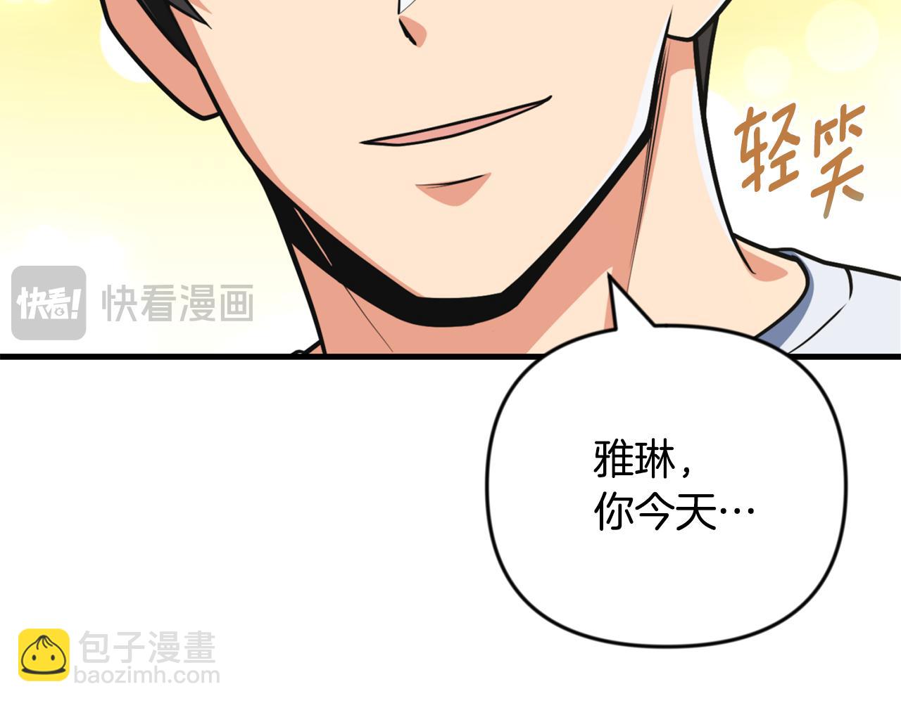 第32话 新生命的诞生26